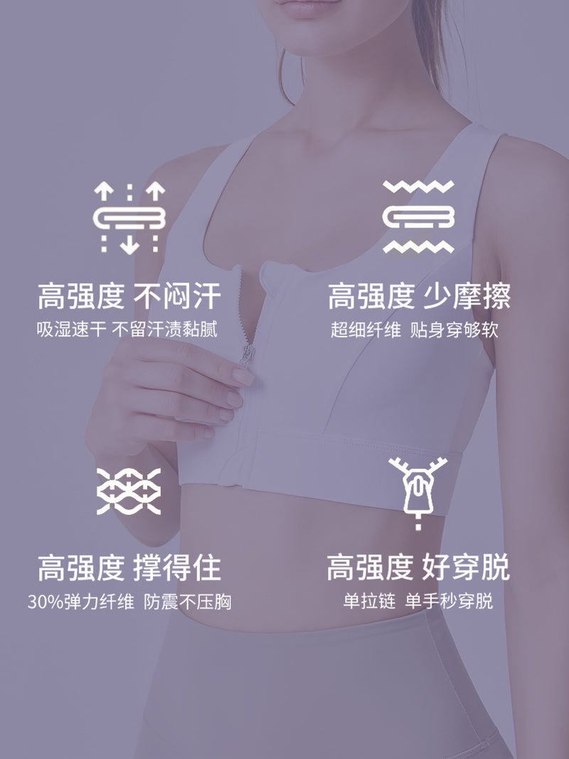 Front Zipper Plus Size Sports Underwear Women'S Outer Wear Running High Strength Shockproof One-Piece Chubby Girl Yoga Fitness Bra - Image 3